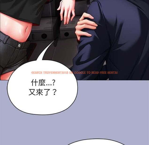 查看漫画那個小太妹 - 第9話 - tymanga.com中的4567396图片