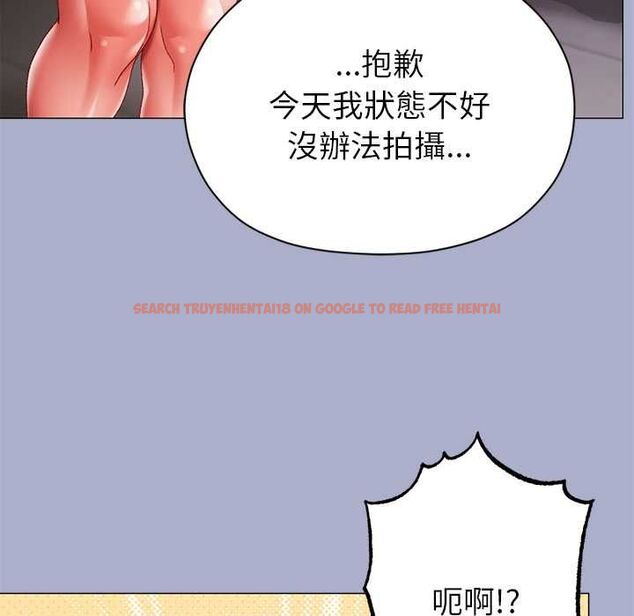 查看漫画那個小太妹 - 第9話 - tymanga.com中的4567399图片