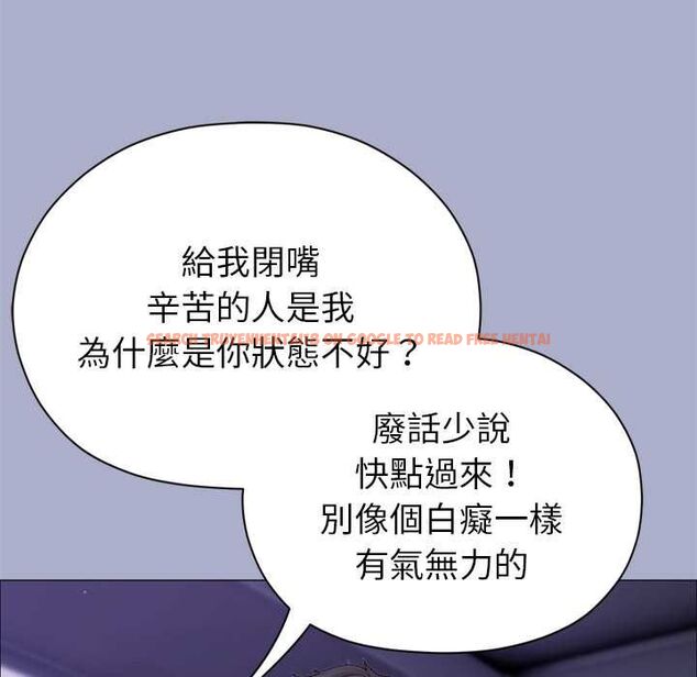 查看漫画那個小太妹 - 第9話 - tymanga.com中的4567402图片