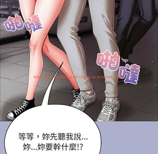 查看漫画那個小太妹 - 第9話 - tymanga.com中的4567404图片