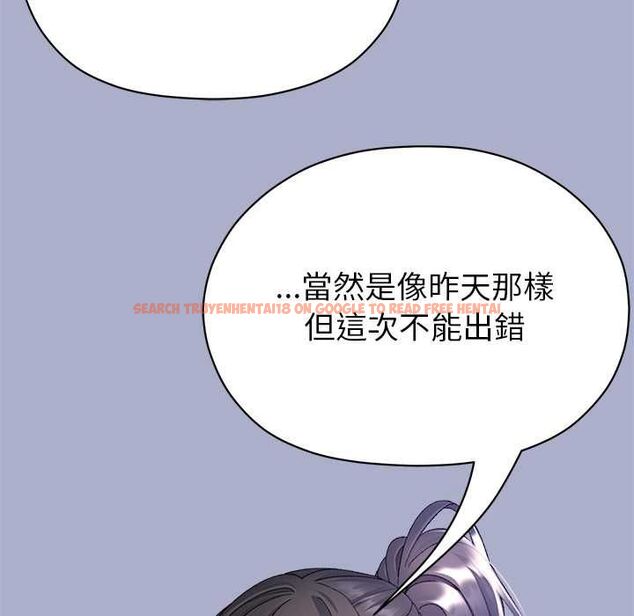 查看漫画那個小太妹 - 第9話 - tymanga.com中的4567405图片