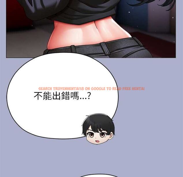查看漫画那個小太妹 - 第9話 - tymanga.com中的4567407图片