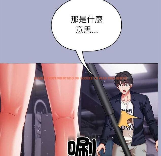 查看漫画那個小太妹 - 第9話 - tymanga.com中的4567408图片
