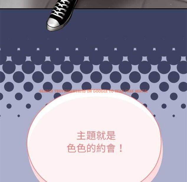 查看漫画那個小太妹 - 第9話 - tymanga.com中的4567413图片
