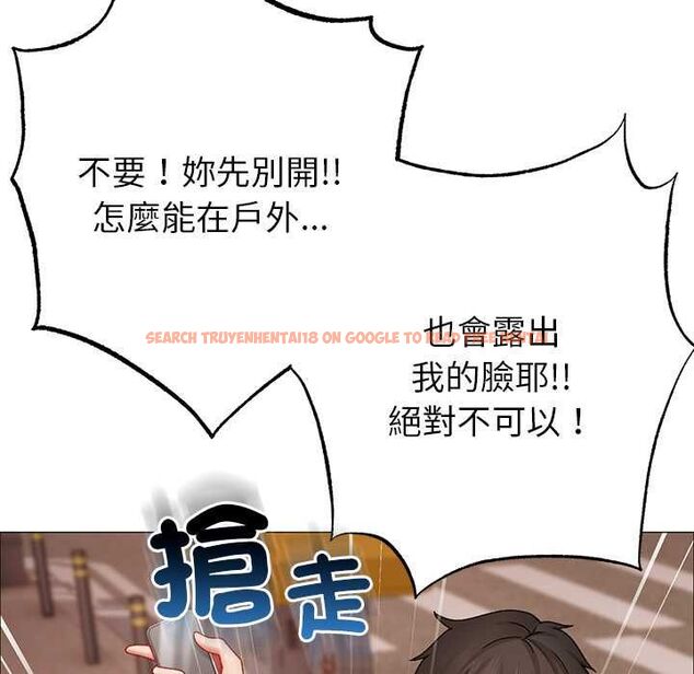 查看漫画那個小太妹 - 第9話 - tymanga.com中的4567429图片