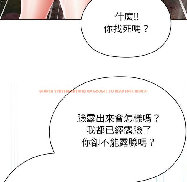 查看漫画那個小太妹 - 第9話 - tymanga.com中的4567432图片