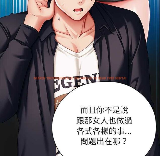 查看漫画那個小太妹 - 第9話 - tymanga.com中的4567435图片