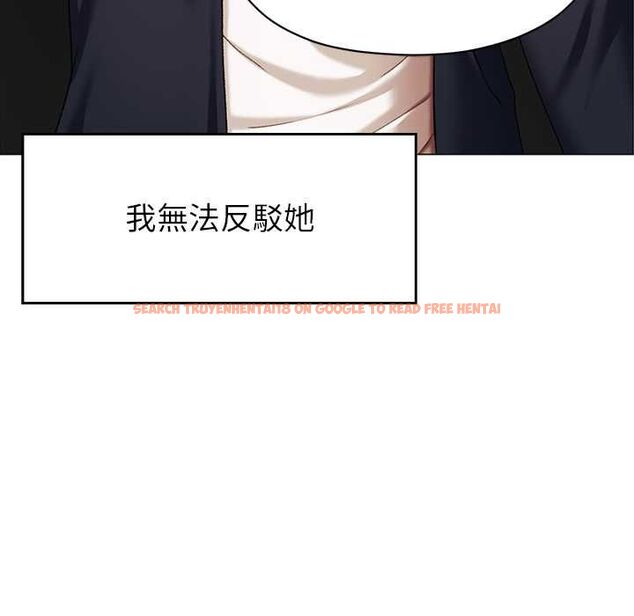查看漫画那個小太妹 - 第9話 - tymanga.com中的4567436图片