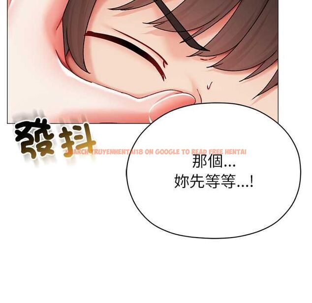 查看漫画那個小太妹 - 第9話 - tymanga.com中的4567441图片
