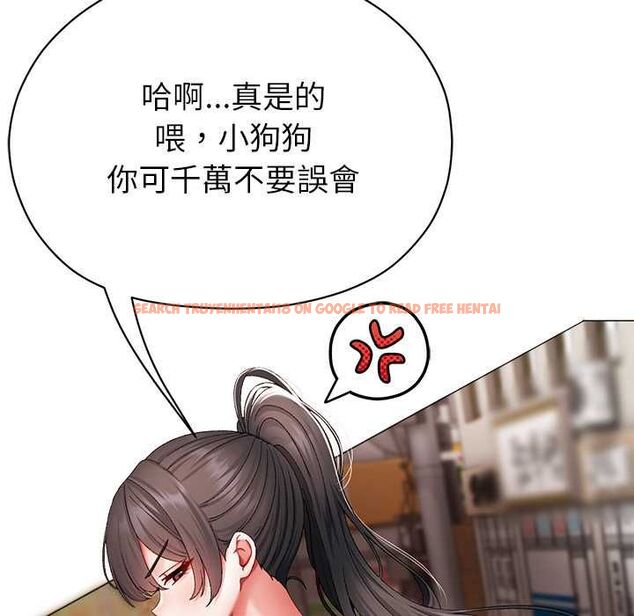查看漫画那個小太妹 - 第9話 - tymanga.com中的4567444图片