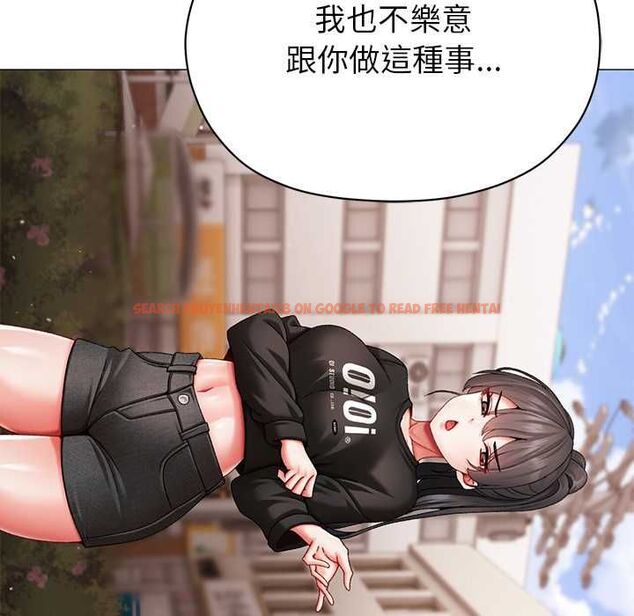 查看漫画那個小太妹 - 第9話 - tymanga.com中的4567448图片