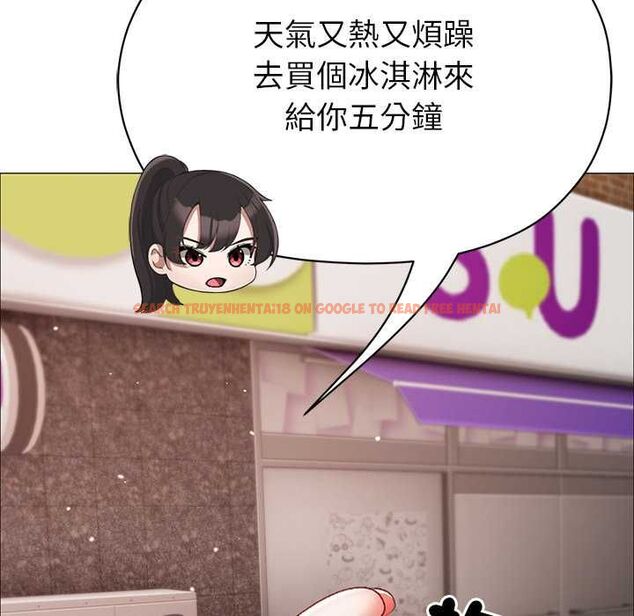 查看漫画那個小太妹 - 第9話 - tymanga.com中的4567455图片