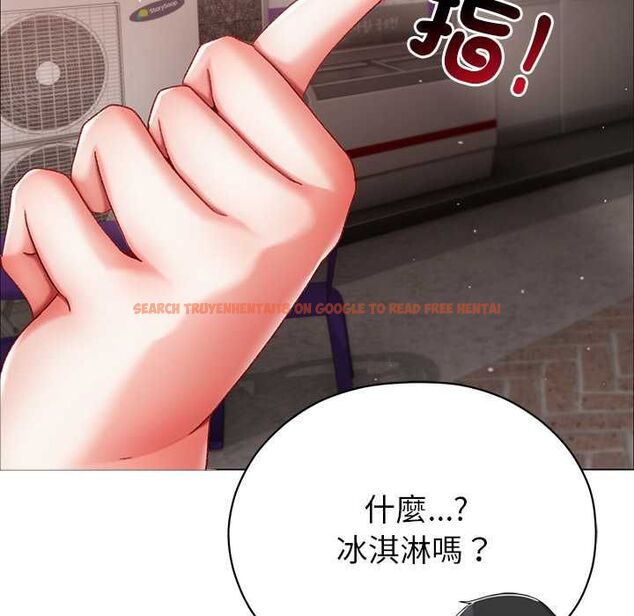 查看漫画那個小太妹 - 第9話 - tymanga.com中的4567456图片