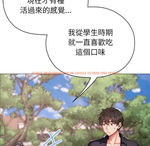 查看漫画那個小太妹 - 第9話 - tymanga.com中的4567465图片