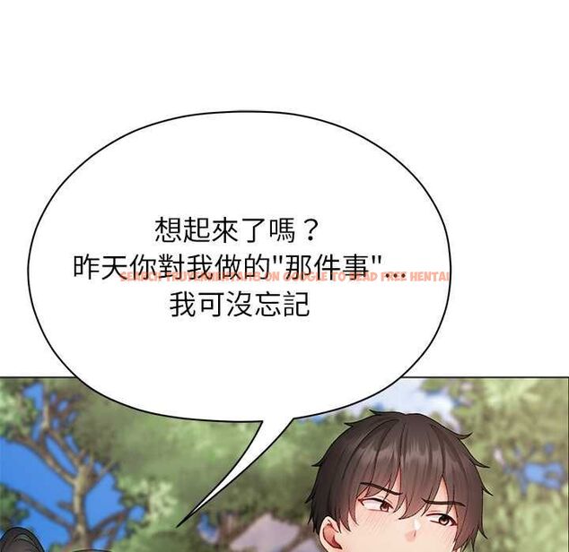 查看漫画那個小太妹 - 第9話 - tymanga.com中的4567475图片