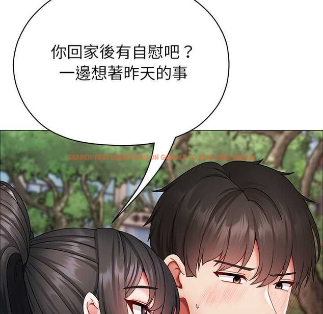 查看漫画那個小太妹 - 第9話 - tymanga.com中的4567478图片