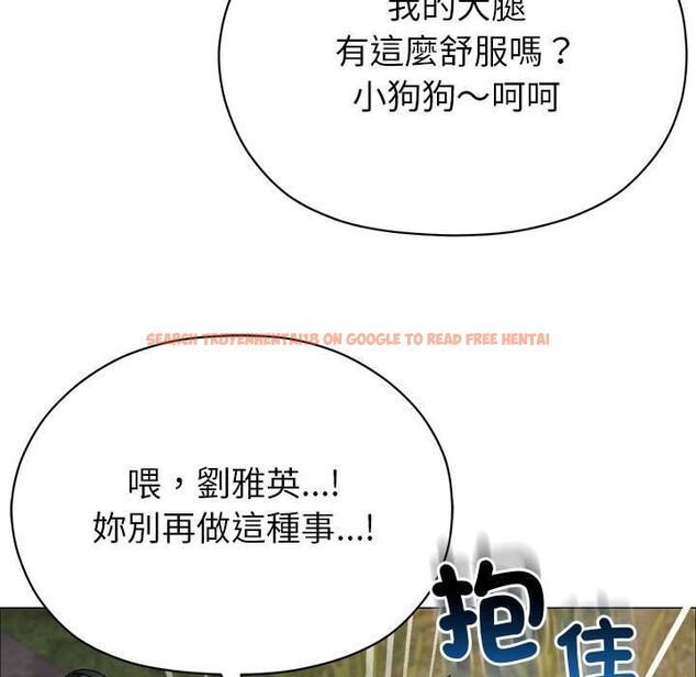 查看漫画那個小太妹 - 第9話 - tymanga.com中的4567482图片