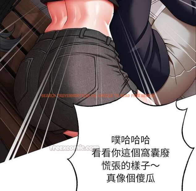 查看漫画那個小太妹 - 第9話 - tymanga.com中的4567484图片