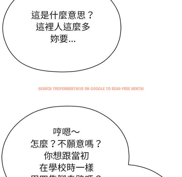 查看漫画那個小太妹 - 第9話 - tymanga.com中的4567488图片