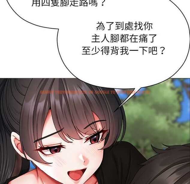 查看漫画那個小太妹 - 第9話 - tymanga.com中的4567489图片