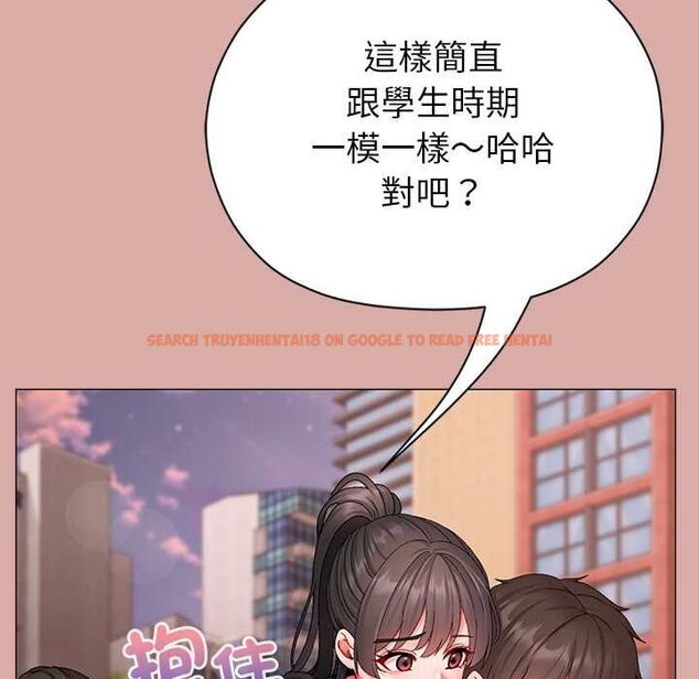 查看漫画那個小太妹 - 第9話 - tymanga.com中的4567498图片