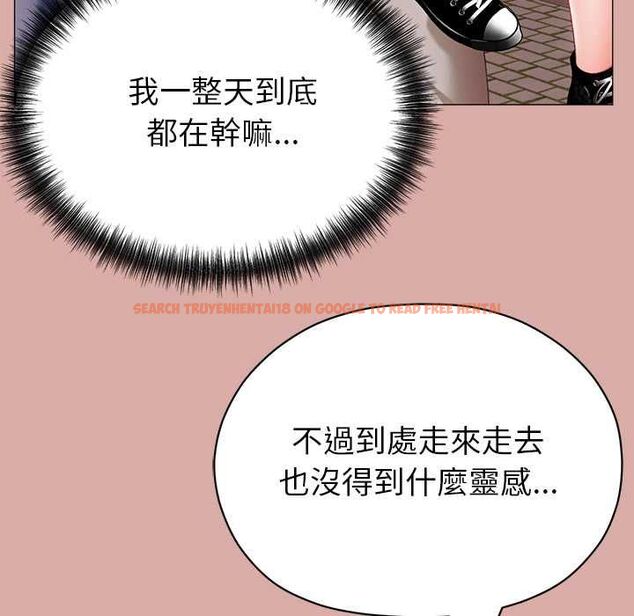 查看漫画那個小太妹 - 第9話 - tymanga.com中的4567500图片