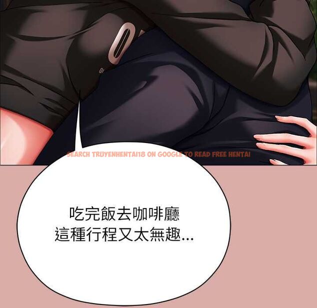 查看漫画那個小太妹 - 第9話 - tymanga.com中的4567502图片