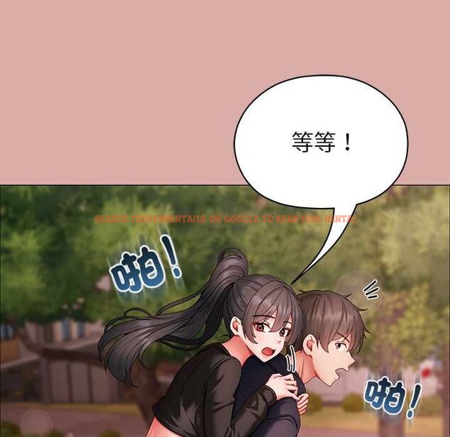 查看漫画那個小太妹 - 第9話 - tymanga.com中的4567503图片