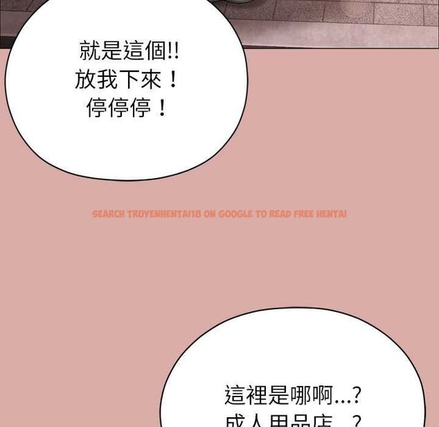 查看漫画那個小太妹 - 第9話 - tymanga.com中的4567505图片