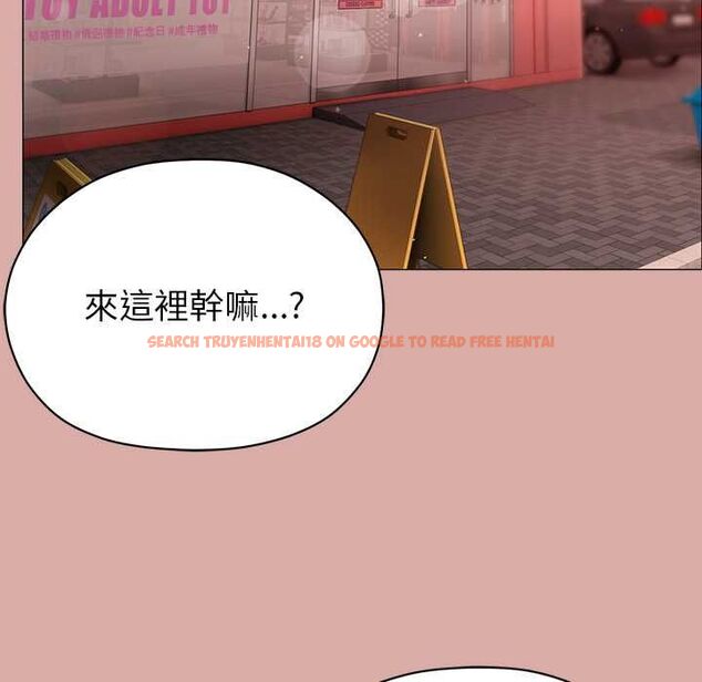 查看漫画那個小太妹 - 第9話 - tymanga.com中的4567507图片