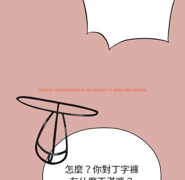 查看漫画那個小太妹 - 第9話 - tymanga.com中的4567511图片