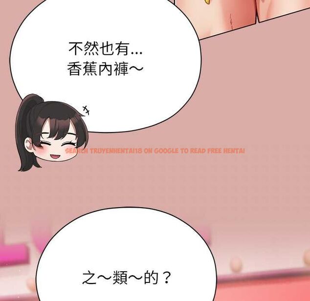 查看漫画那個小太妹 - 第9話 - tymanga.com中的4567513图片