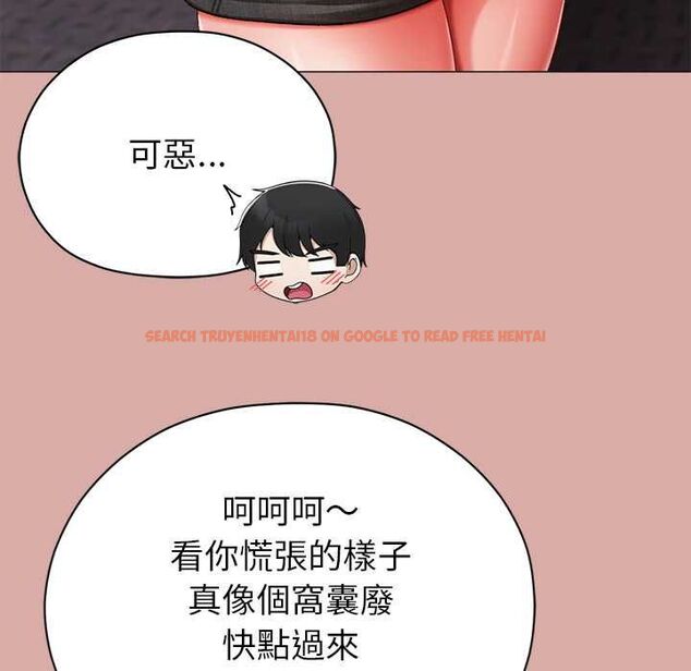 查看漫画那個小太妹 - 第9話 - tymanga.com中的4567516图片