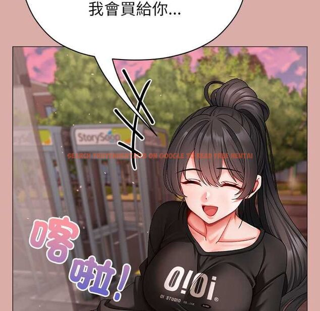 查看漫画那個小太妹 - 第9話 - tymanga.com中的4567517图片