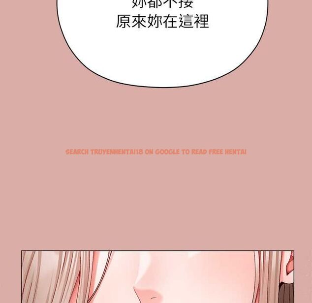 查看漫画那個小太妹 - 第9話 - tymanga.com中的4567522图片