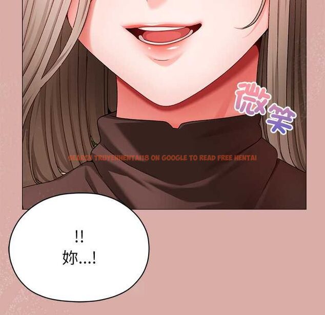 查看漫画那個小太妹 - 第9話 - tymanga.com中的4567523图片