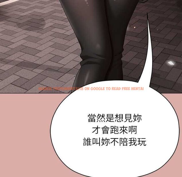 查看漫画那個小太妹 - 第9話 - tymanga.com中的4567527图片
