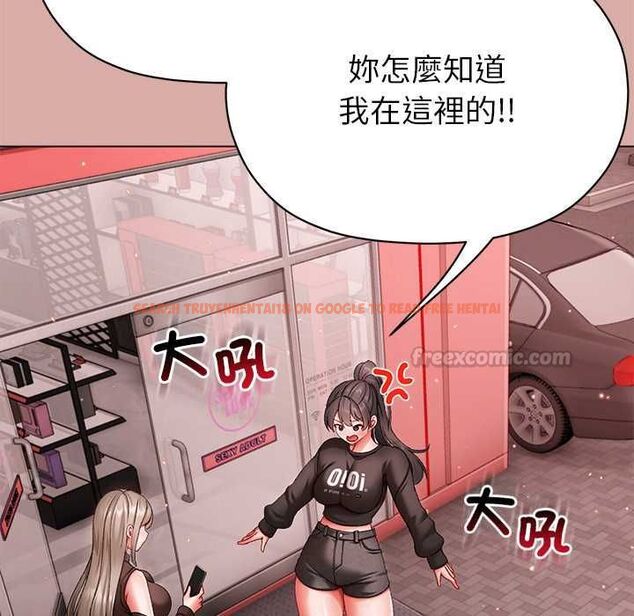 查看漫画那個小太妹 - 第9話 - tymanga.com中的4567529图片