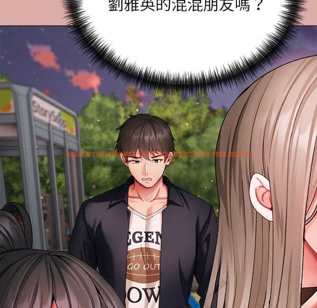 查看漫画那個小太妹 - 第9話 - tymanga.com中的4567532图片