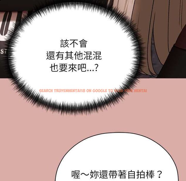 查看漫画那個小太妹 - 第9話 - tymanga.com中的4567534图片