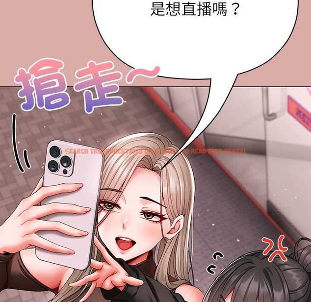 查看漫画那個小太妹 - 第9話 - tymanga.com中的4567535图片