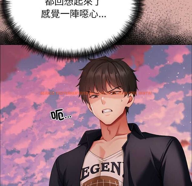 查看漫画那個小太妹 - 第9話 - tymanga.com中的4567541图片