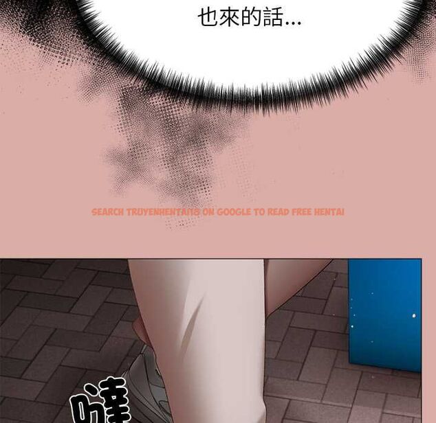 查看漫画那個小太妹 - 第9話 - tymanga.com中的4567543图片