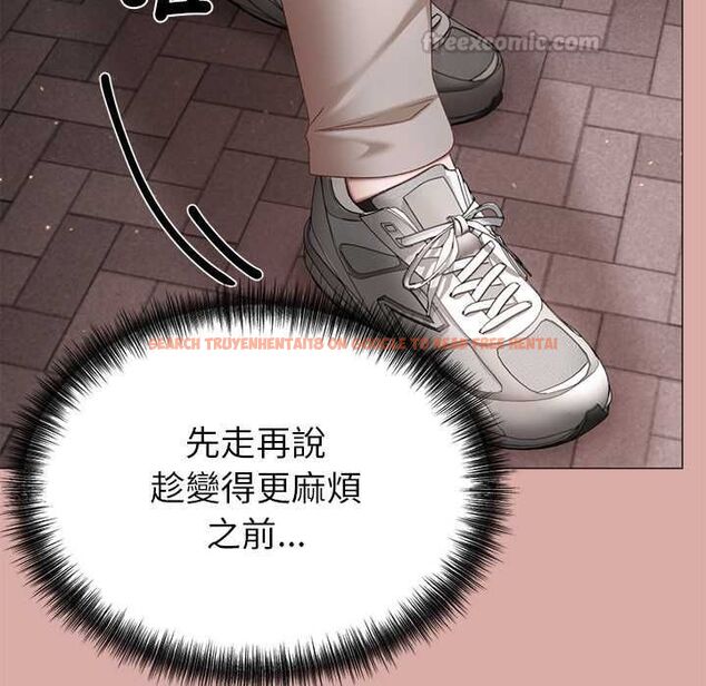 查看漫画那個小太妹 - 第9話 - tymanga.com中的4567544图片