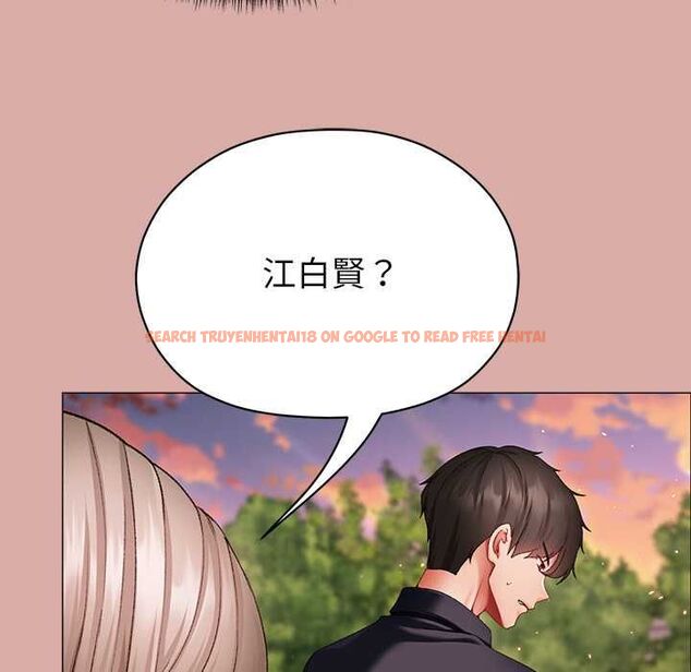 查看漫画那個小太妹 - 第9話 - tymanga.com中的4567545图片