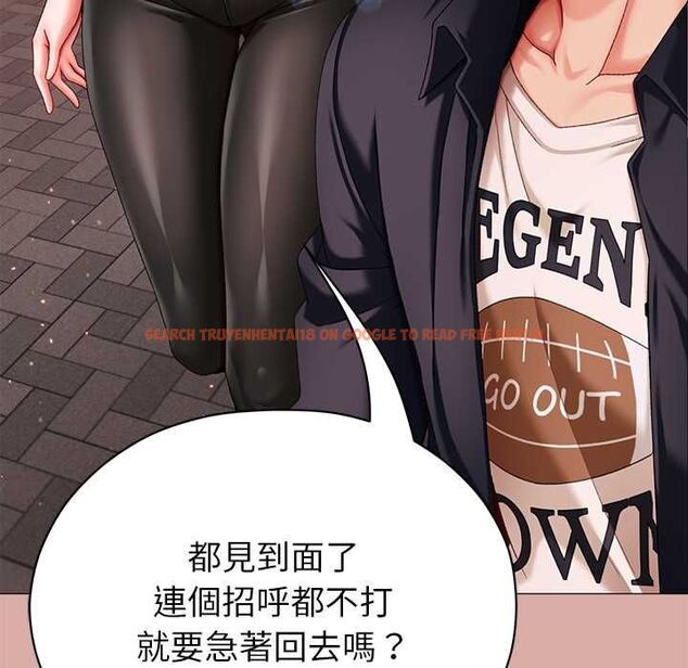 查看漫画那個小太妹 - 第9話 - tymanga.com中的4567549图片