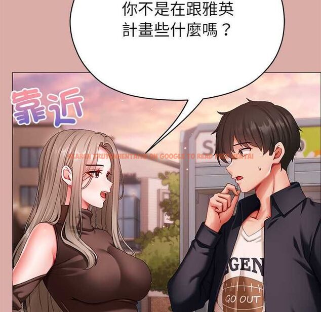 查看漫画那個小太妹 - 第9話 - tymanga.com中的4567551图片