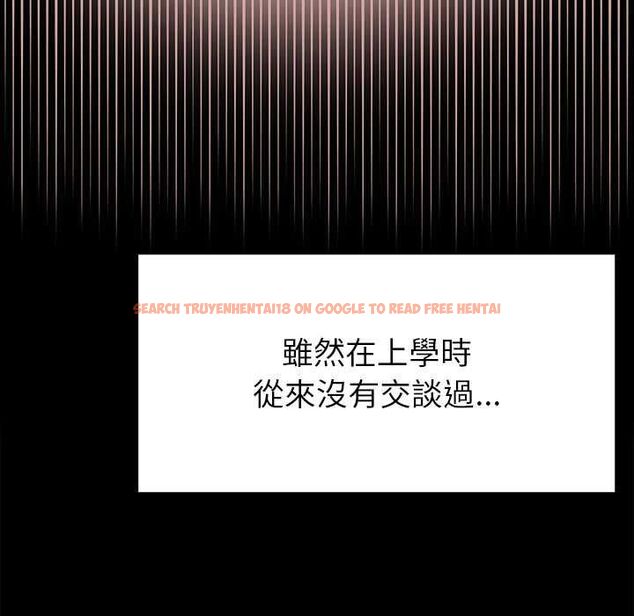 查看漫画那個小太妹 - 第9話 - tymanga.com中的4567556图片