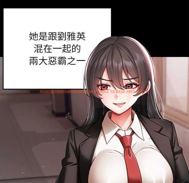 查看漫画那個小太妹 - 第9話 - tymanga.com中的4567557图片
