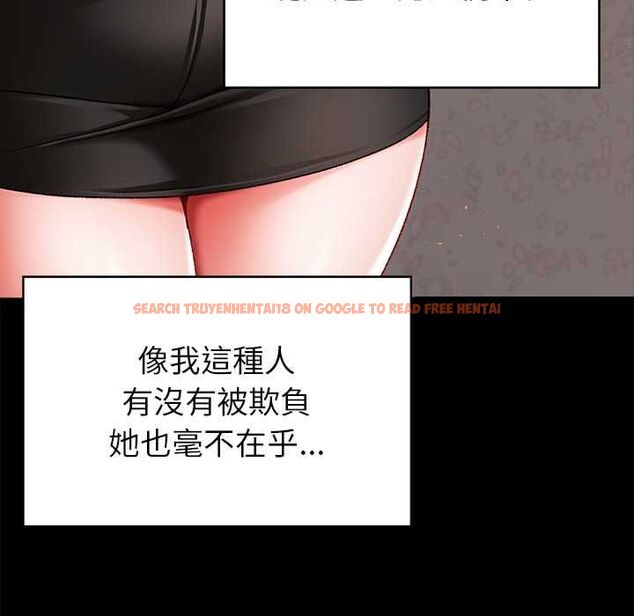 查看漫画那個小太妹 - 第9話 - tymanga.com中的4567560图片
